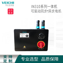 伟创变频器IN310控制器工业风扇三相220V380V同步异步电机通用型