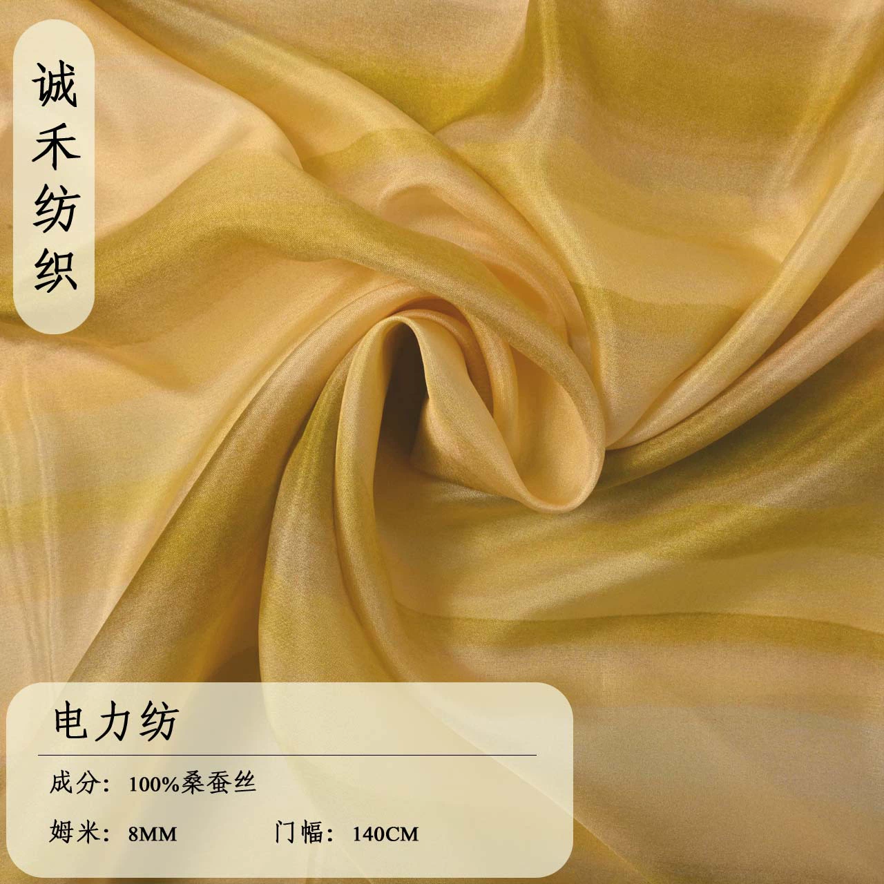 诚禾 Silk dress, cloth, wholesale