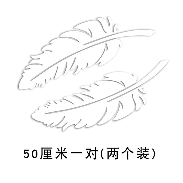 50cm white feather pair