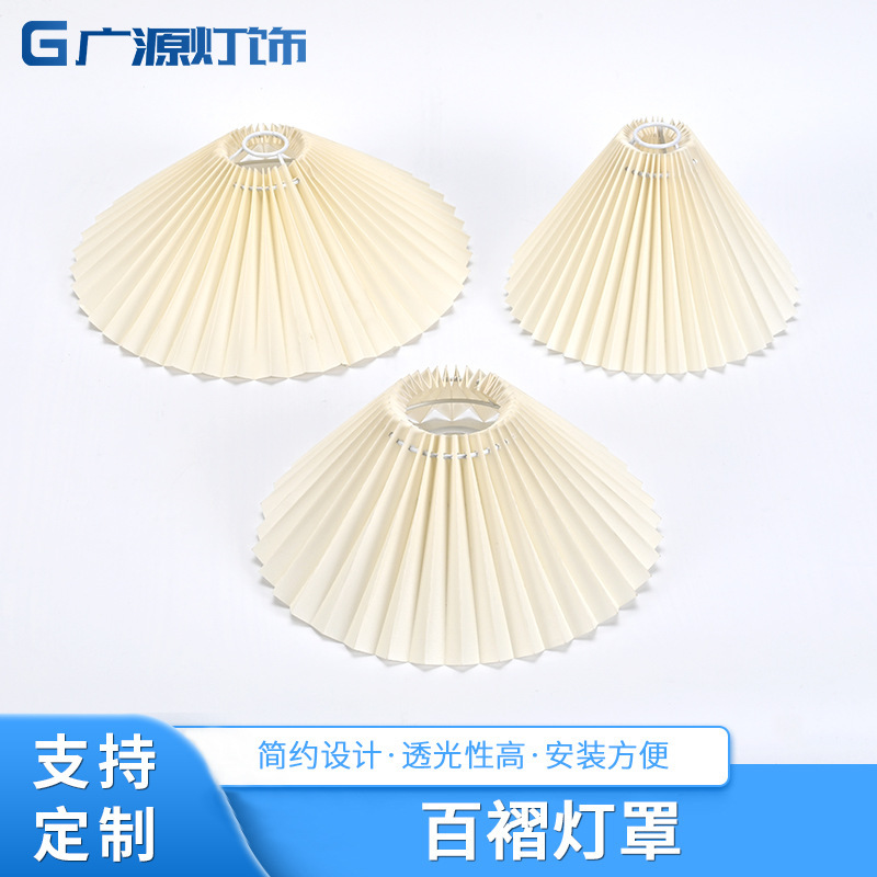 Cover night light lampshade wholesale beige lampshade pleated fabric lampshade bedside night light lampshade transparent pleated lamp Cover night light lampshade wholesale beige lampshade pleated fabric lampshade bedside night light lampshade transparent pleated lamp