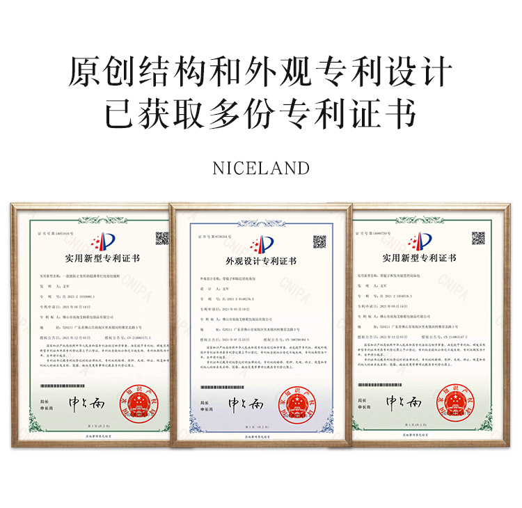 专利(详情首页)