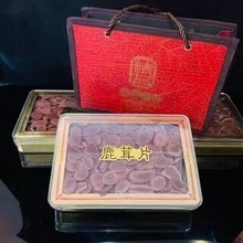东北特产 长白山鹿茸片 鹿片沙片泡酒料煲汤包邮吉林双阳梅花鹿