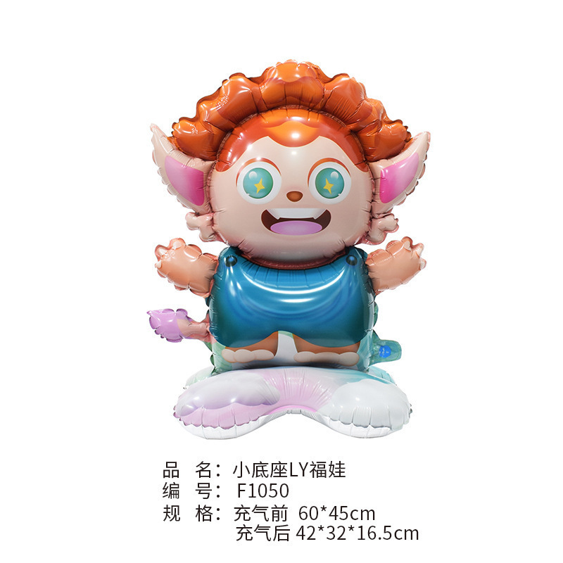 可站立小号底座气球卡通动物派对生日装饰品万圣节圣诞节儿童玩具|undefined