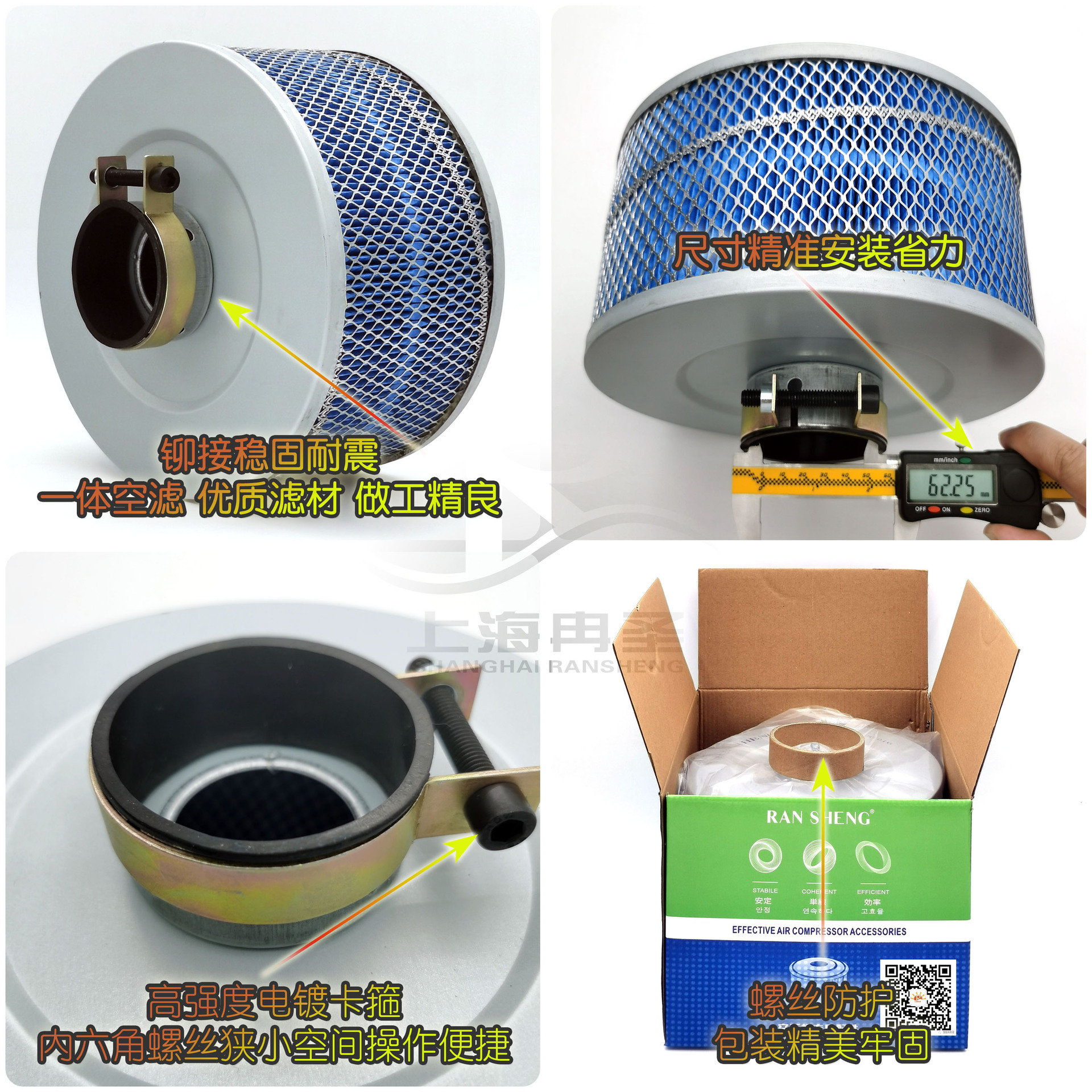 适用德斯兰空压机油滤 油分 空滤 空压机配件DSR-250A DSR-250W