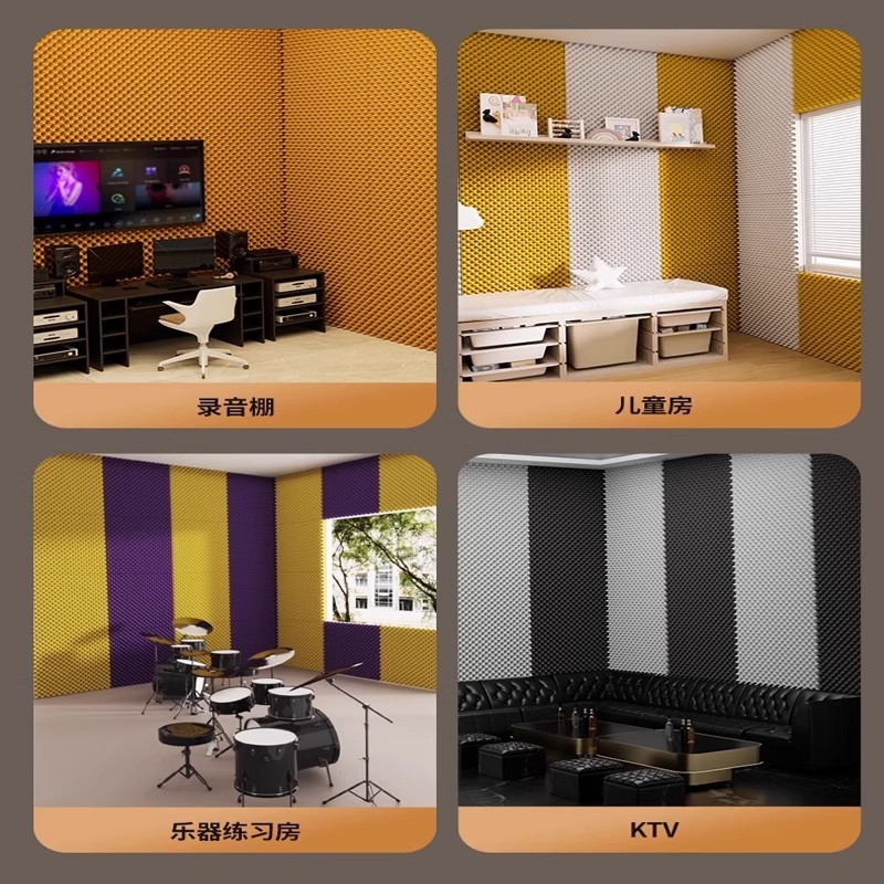Aislamiento térmico, aislamiento acústico, absorbente de algodón, tablero de silenciador súper fuerte, pegatina de puerta autoadhesiva, pared de alta densidad, hogar, artefacto silencioso KTV