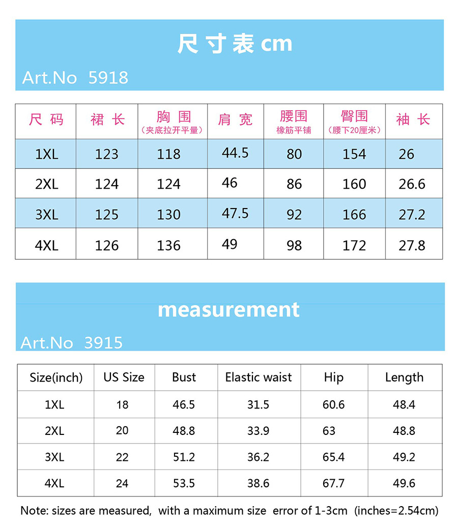 5918 Chinese and English size.jpg