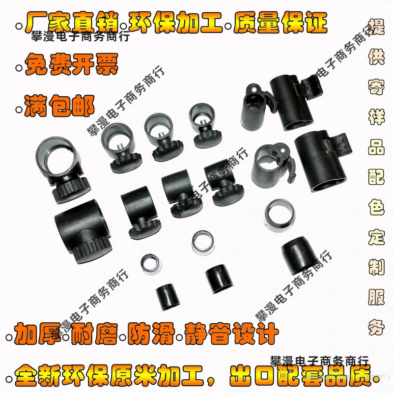 Регулировка диаметра круглой трубки 38-32-25-22-19, комплект 28-22-16-13, комплект телескопических полых фиксированных соединительных трубок