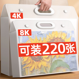 Painting works storage box album 4K picture album bagged bag 8K drawing a3 drawing paper children's art painting element