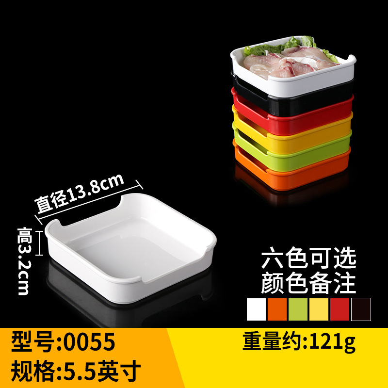 密胺火锅店专用餐具盘子串串香菜盘商用碟塑料盘装菜碟子仿瓷餐盘|undefined
