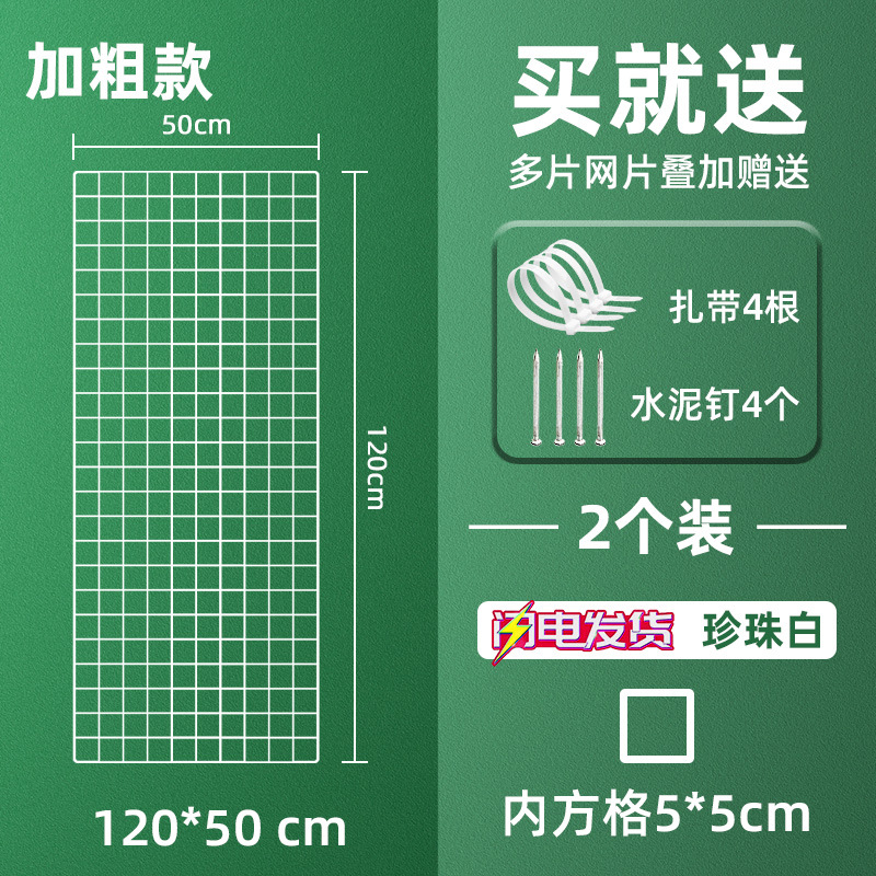 rejilla de alambre de púas balcón ventana de sellado de rejilla de exhibición de rejilla de hierro forjado anti-gatos estante de crianza de gallinas de gallinas
