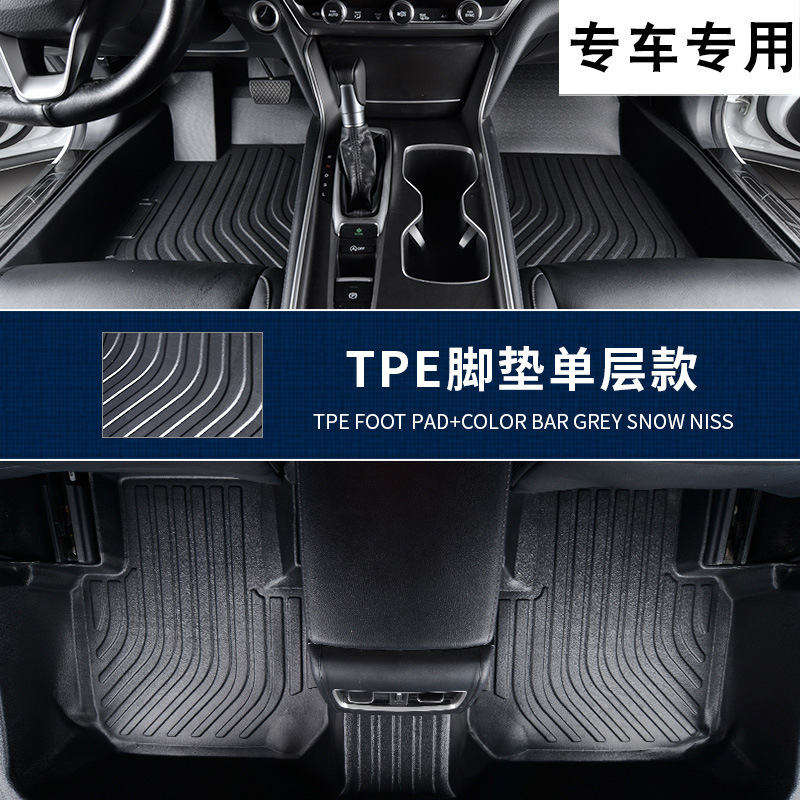 吉利帝豪シリーズ専用16-25年式UP新エネルギーRS/GLフルカバーTPE車用フロアマット|undefined