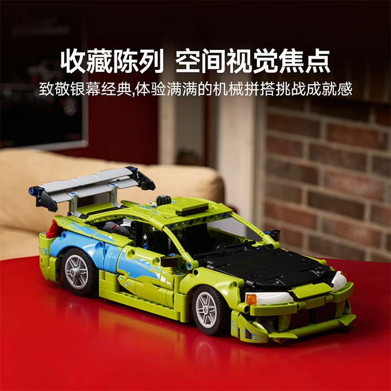 Lego 42229 Mitsubishi Eclipse Racing Car, the Same Model as in Fast and Furious, Building Blocks Toy for Boys