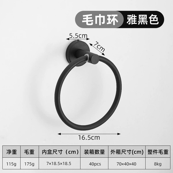 Towel Ring-Ya Black 405