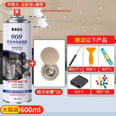 Car interior film — Glue, No Disassembly Modification Renovation - 1-bottle-of-600ml-large-bottle-of-self-spraying-glue-with-double-nozzles-10-plaid-beige-buckles