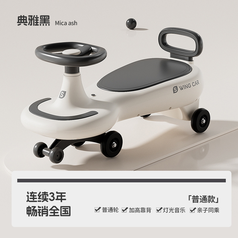 儿童扭扭车-岁宝宝溜溜车防侧翻大人可坐静音轮摇摆音乐玩具车|undefined