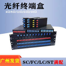 wK˺481224о48SC/FC/LC/ST۽ӺЙC侀ܝM