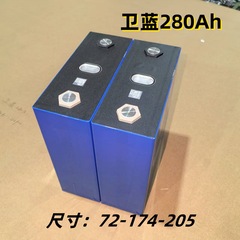 新衛青280安貯蔵固体電池3.2Vリン酸鉄リチウム電池工業設備貯蔵コアA品