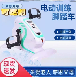 踏步机;其他健身器材;健腹器