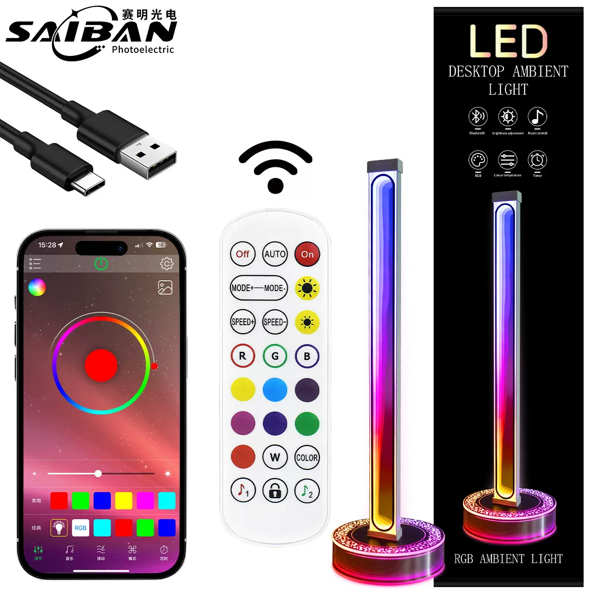 新品蓝牙深渊灯桌面氛围灯深渊电竞氛围灯落地氛围灯镜面氛围灯