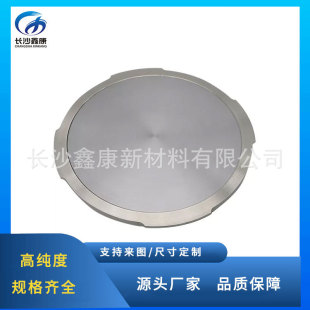 Chrome Target Material High Purity Chrome Plate 2N5/3N/3N5 Magnetron Sputtering Coating Material Size Can Be Customized