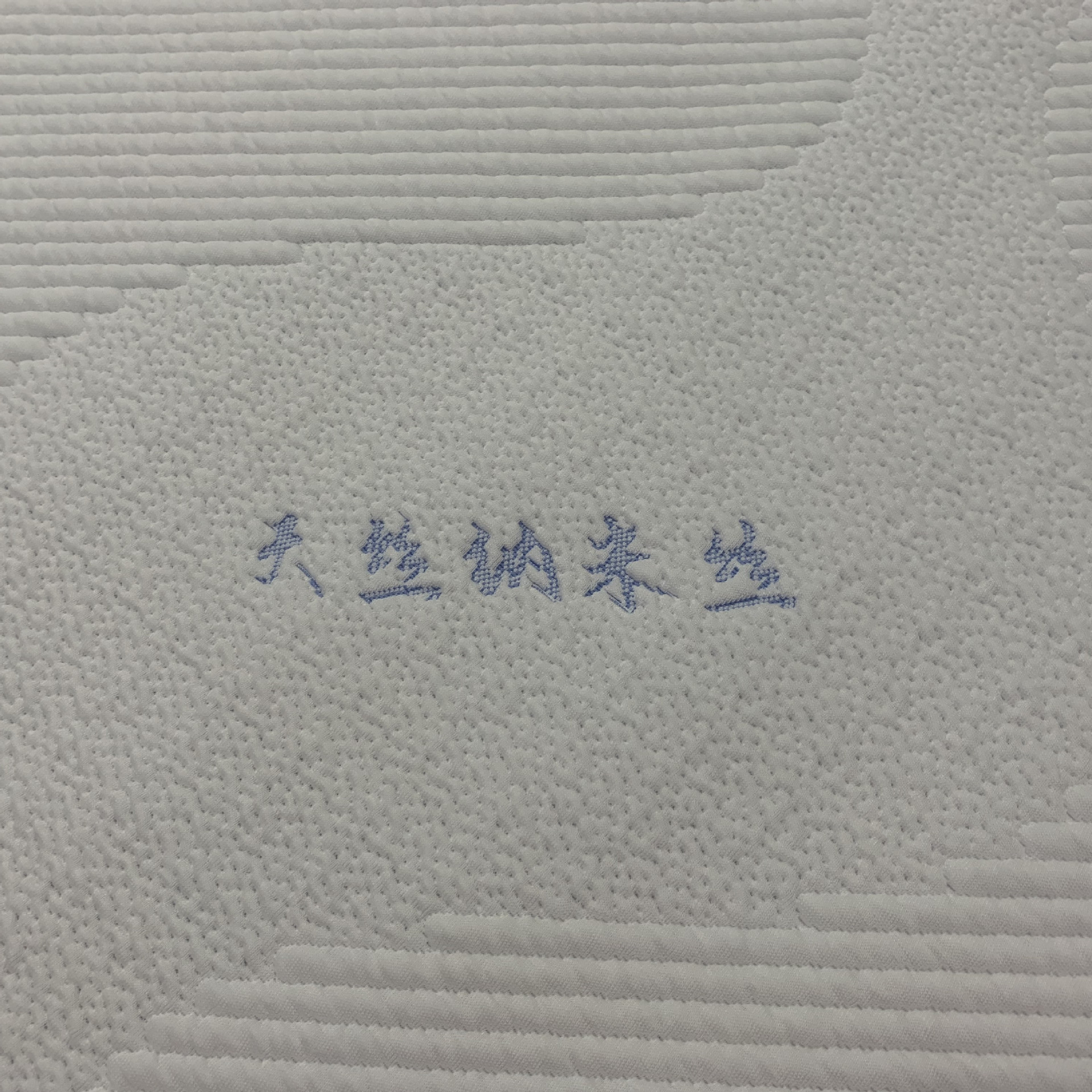 500g tela de colchón tejido Jacquard puede agregar tela de colchón de nanofilamento de tela funcional personalizada fábrica