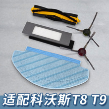 �m�����˹�ߵؙC�������N8pro/T8/T9�Lˢ��ˢ�V�W�ϲ�Ĩ��֧��