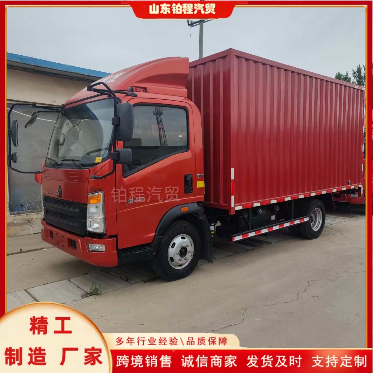 Cross-border export of 5-10 ton small dump trucks, Sinotruk light-duty garbage dump trucks, new stock vehicles 4X2 light-duty rear-wheel drive