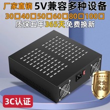 批发多口usb充电器同时插电5v20口30口40口60口直播办公挂机电源