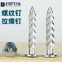 标准圆头螺纹自攻钉子