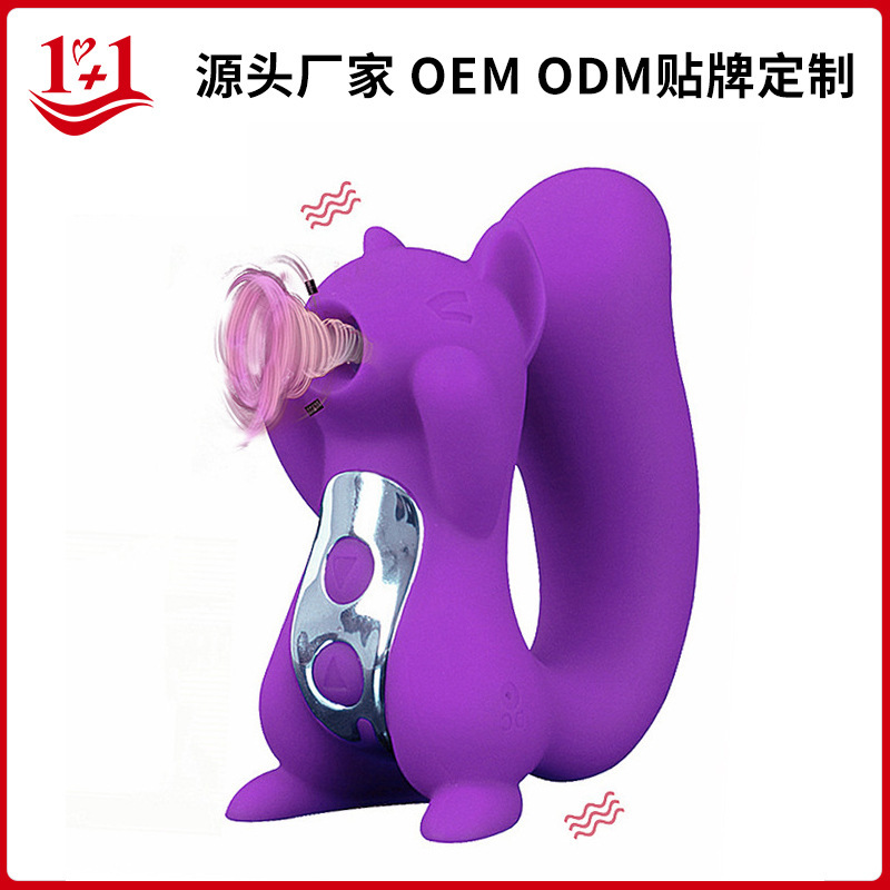 Squirrel Women's Sucking Egg Couple's Sucking Massage Vibrating Breast-enlargement Addictive Masturbator Adult Sex Supplies