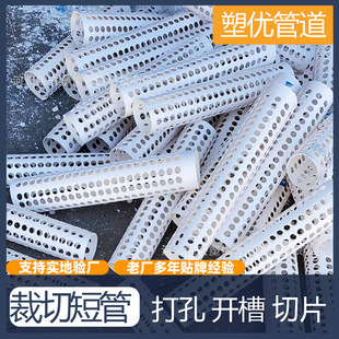 �~���Bֳpvc��׻���dn110/160mm �M�����ˮ͸��PVC������ˮ��