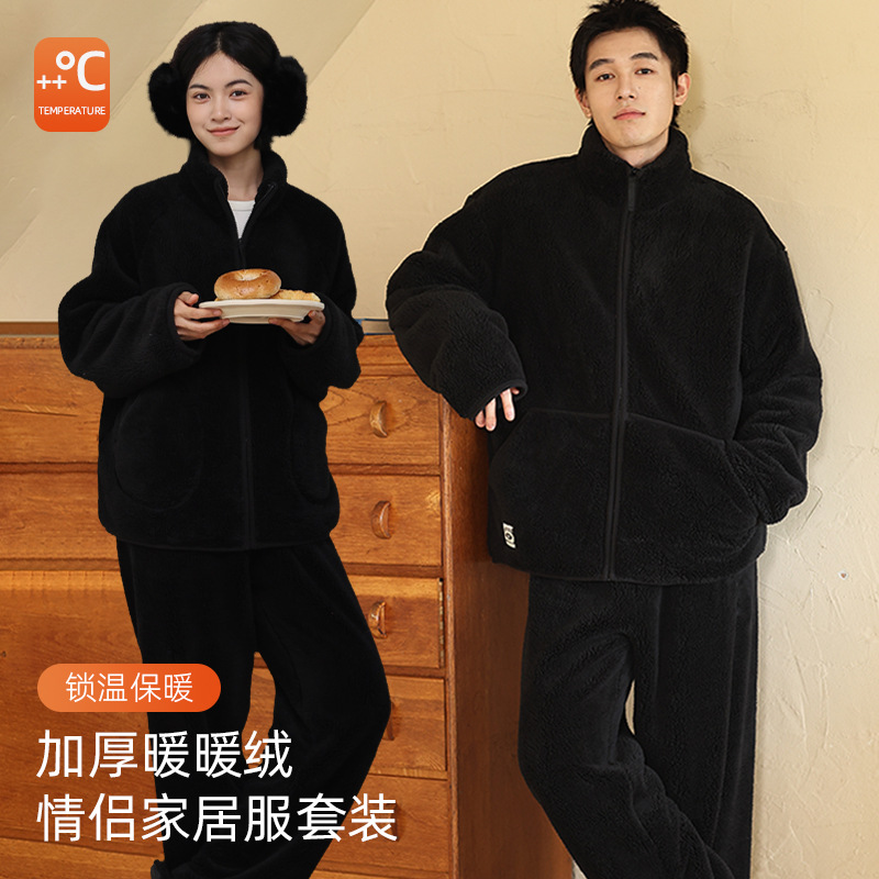 暖暖绒睡衣情侣加厚加绒男女士家居服休闲简约可外穿冬天拉链套装