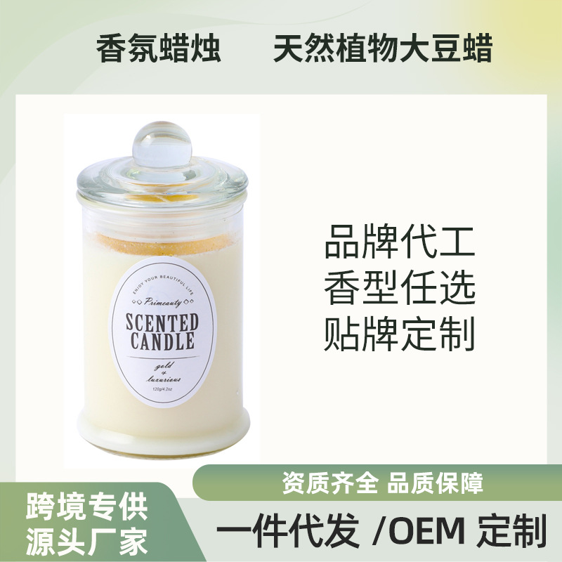 Manufactor wholesale Aromatherapy candle Soybean romantic indoor fresh atmosphere Glitter powder Admiralty Fragrance Lavender Sage