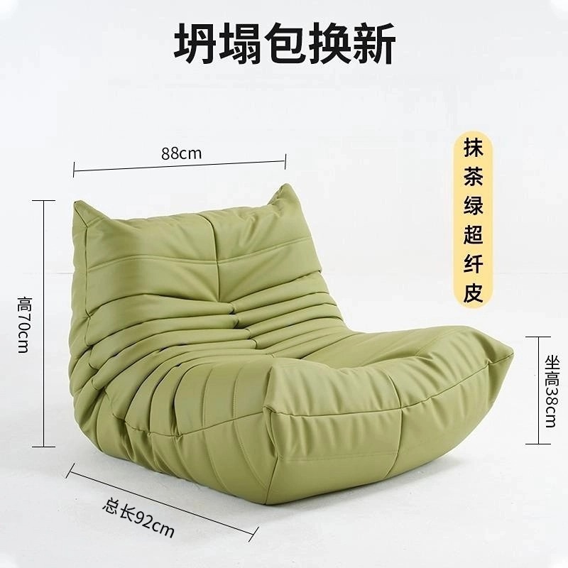 Yla oruga sofá perezoso sala de estar puede dormir se puede acostar balcón dormitorio sofá individual original Togo Red Hugh