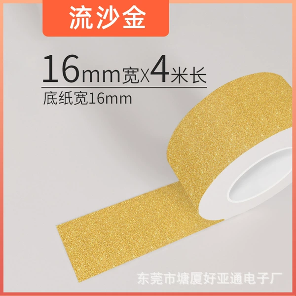 16mm quicksand gold
