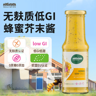 Naturata�ЙC���۽�ĩ�u�ṷɳ��ը�uպ�u��ζ�ɿڵ��M��210ml