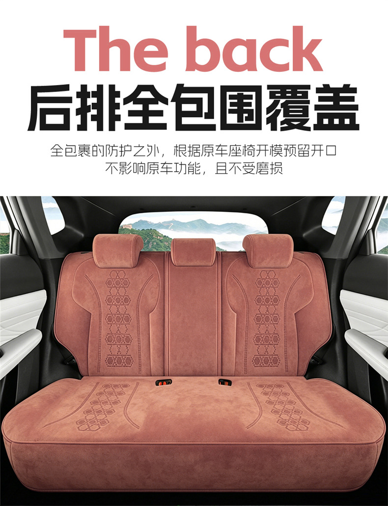 Changan UNI-Z special car seat cushion, all-season saddle cushion, suede seat cover, full-coverage ventilated breathable seat cover