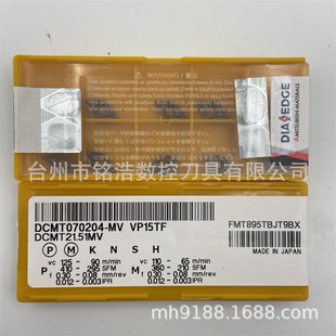Mitsubishi����Ӳ�|�Ͻ��T�Ӕ��ص�ƬDCMT070204-MV VP15TF܇����