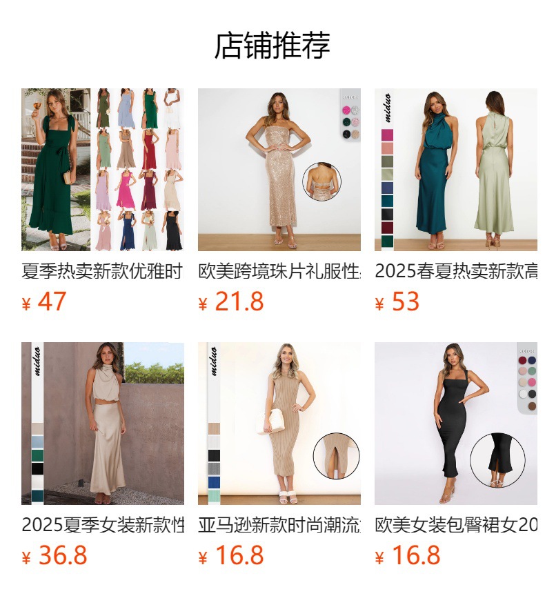 It cannot be clicked in the preview state. After publishing, you can click to jump to the corresponding product page.