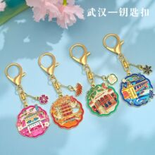 现货原创武汉黄鹤楼烤漆金属钥匙扣背包装饰创意景区周边挂件钥匙