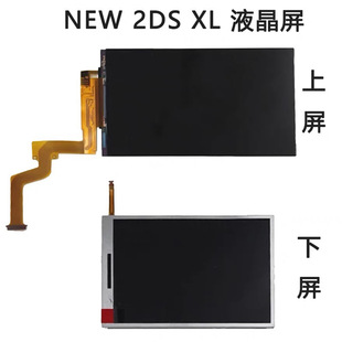 �m���������NEW 2DS XL LLҺ���� new 2ds xl�������@ʾ��Ļԭ�b