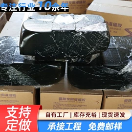 工地施工材料;土工格栅;结构胶