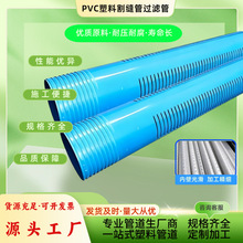 UPVC�Vˮ���_���^�V��upvc��p�ܴ���_�׺Y�ܝBˮ�^�V�O��V��