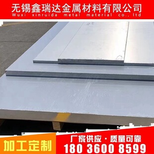 �F؛���I�N��7050 T7451���I�����X�Ͻ�