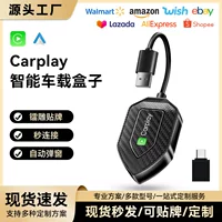 Горячая продажа беспроводной Carplay Коробка Android Auto Автомобильный модуль подключения Carplay беспроводной адапкер