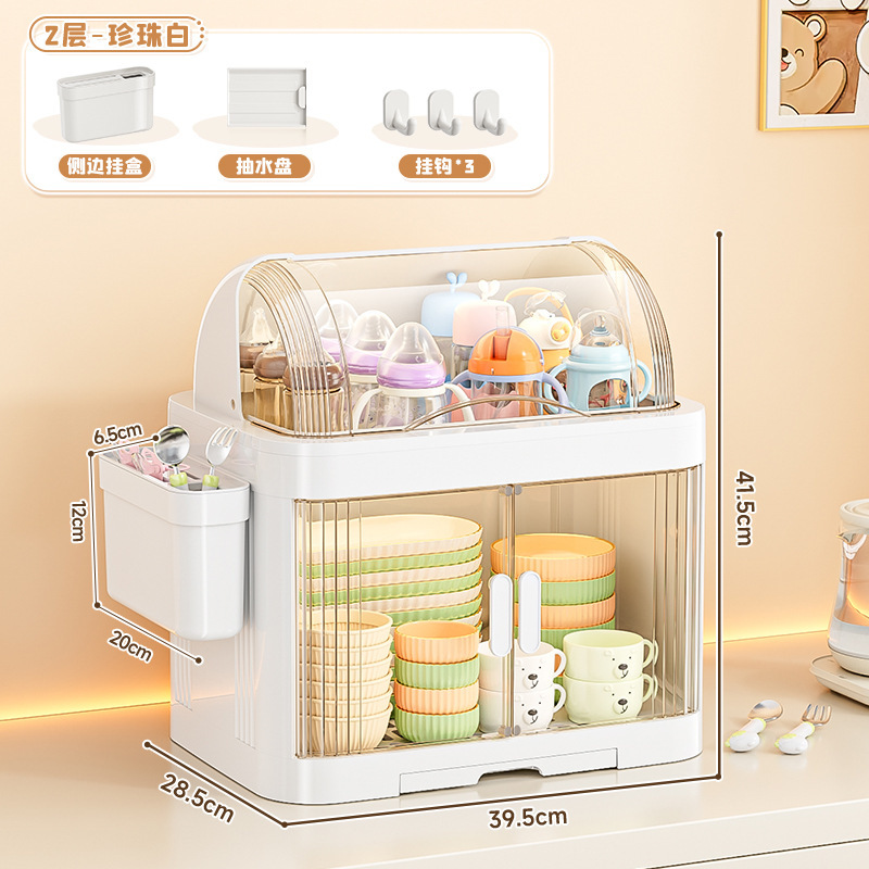 婴儿辅食收纳柜奶瓶防尘箱厨房放碗碟筷盘子沥水架宝宝餐具置物盒|undefined