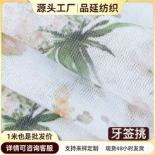 40D�����l�W�۲����������80g�찱����ӡ��Ů�b�����ŝ�������ƥ