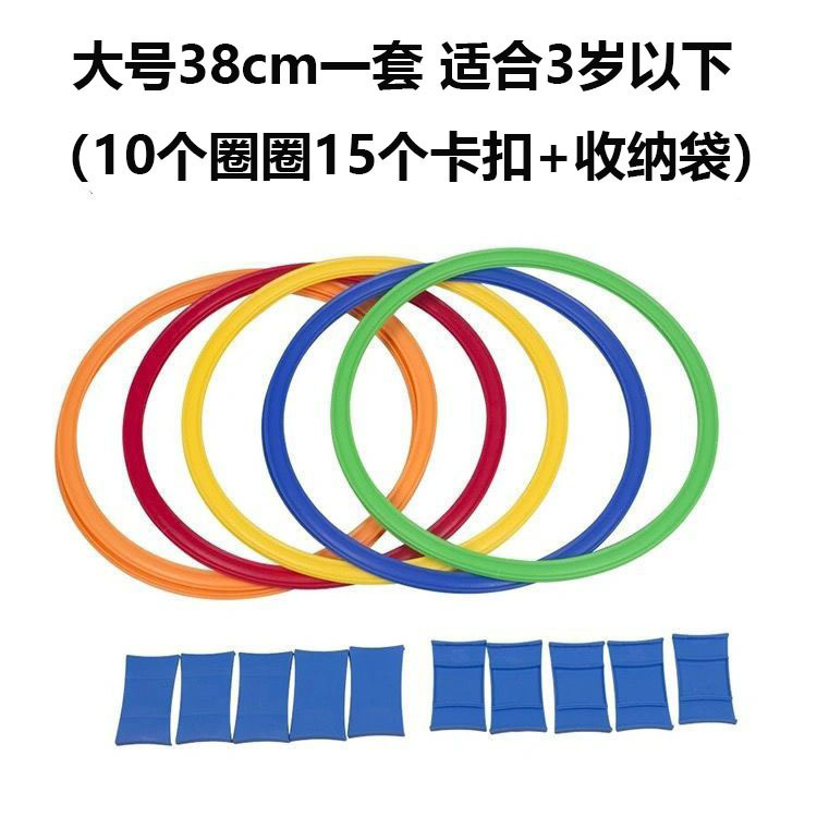 幼儿园跳房子圈圈儿童跳圈圈跳格子道具感统训练器材家用运动玩具|undefined