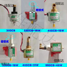 40DCB/55DCB�ͱ���̨���Cѩ���C늴ű����������C220V��ˮ�����