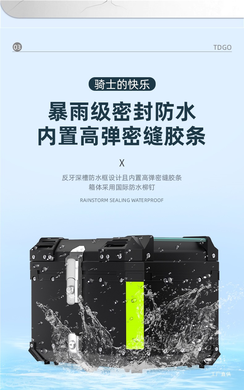 Motorcycle Trunk Aluminum Alloy Extra Large Capacity Electric Vehicle Rear Trunk Universal Pedal Calf Battery Outer Peihui